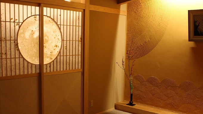 〜伝統工芸和紙が彩る「月」と「和」〜モダンで落ち着きのある空間と源泉掛け流し温泉付客室で寛ぐ非日常